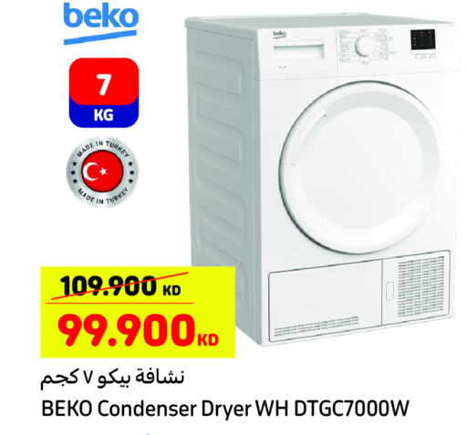 BEKO Washing Machine  in Carrefour in Kuwait - Kuwait City