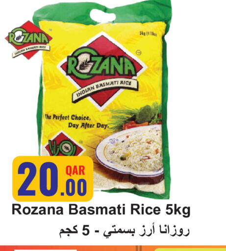 Basmati