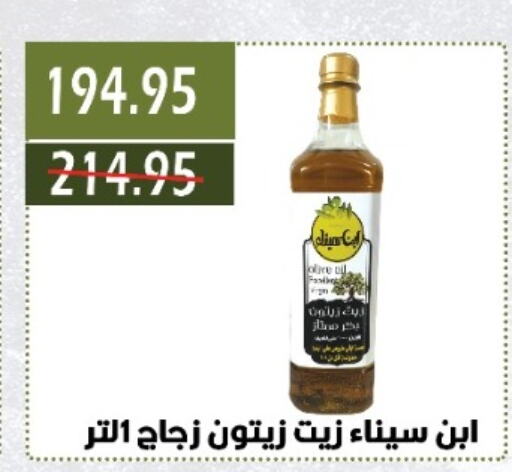  Olive Oil  in Sarhan Market in Egypt - Cairo