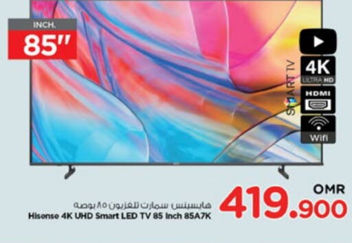 HISENSE Smart TV  in Nesto Hyper Market   in Oman - Muscat