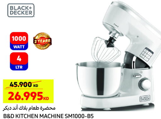 BLACK+DECKER Kitchen Machine  in Carrefour in Kuwait - Ahmadi Governorate