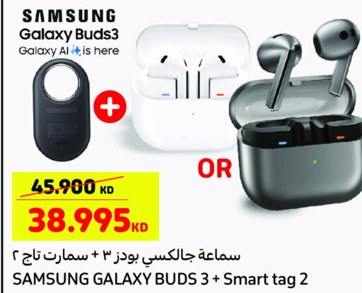 SAMSUNG Earphone  in Carrefour in Kuwait - Jahra Governorate