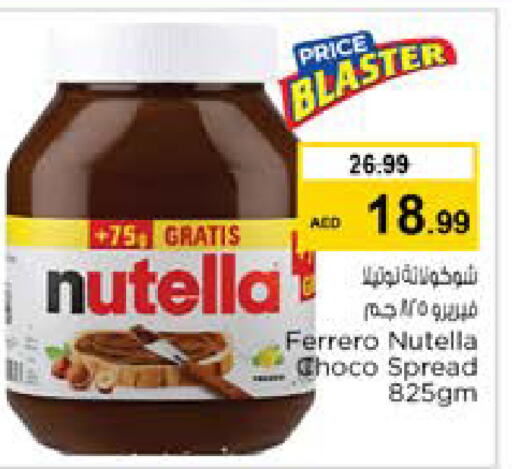 NUTELLA Chocolate Spread  in Nesto Hypermarket in UAE - Sharjah / Ajman