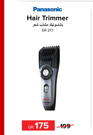 PANASONIC كريم إزالة الشعر  in الأنيس للإلكترونيات in قطر - الدوحة