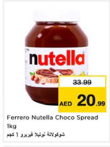 NUTELLA شوكولاتة للدهن  in نستو هايبرماركت in الإمارات العربية المتحدة , الامارات - الشارقة / عجمان