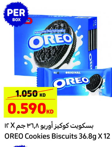 OREO