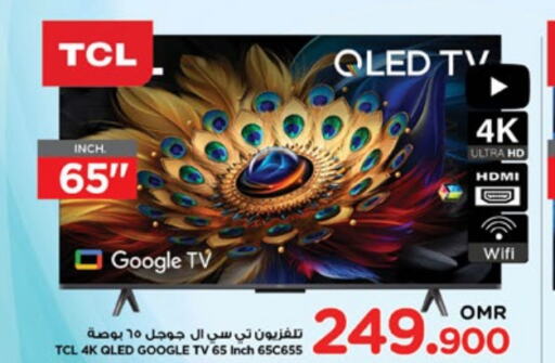 TCL تلفاز QLED  in نستو هايبر ماركت in عُمان - صُحار‎