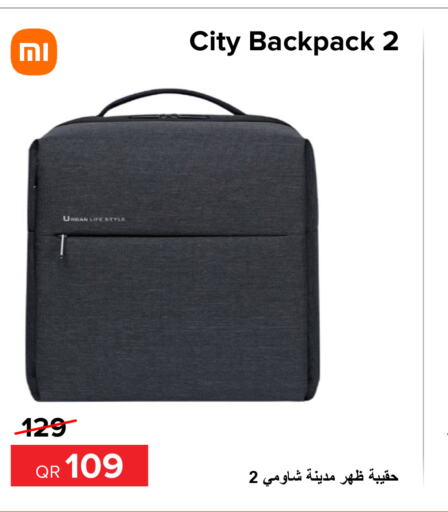  School Bag  in الأنيس للإلكترونيات in قطر - أم صلال