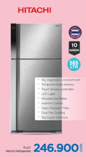 HITACHI Refrigerator  in Nesto Hyper Market   in Oman - Muscat