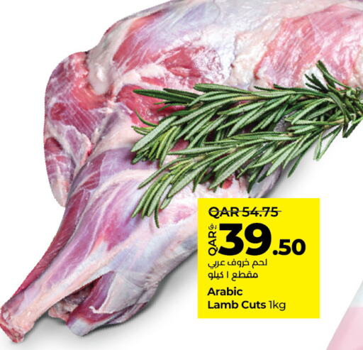  Mutton / Lamb  in LuLu Hypermarket in Qatar - Al Wakra