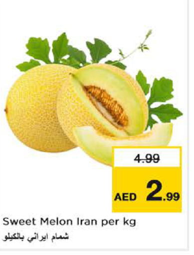  Sweet melon  in نستو هايبرماركت in الإمارات العربية المتحدة , الامارات - ٱلْفُجَيْرَة‎