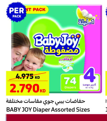 BABY JOY   in Carrefour in Kuwait - Kuwait City