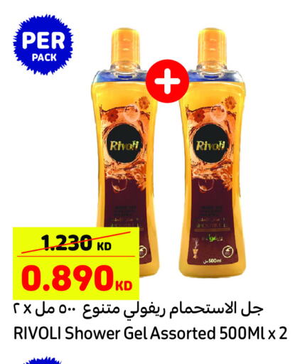  Shower Gel  in كارفور in الكويت - مدينة الكويت