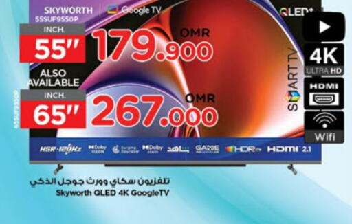 SKYWORTH Smart TV  in Nesto Hyper Market   in Oman - Muscat