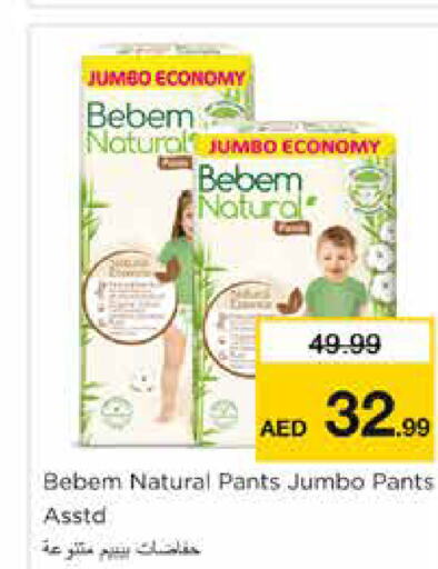 BEBEM NATURAL   in Nesto Hypermarket in UAE - Dubai