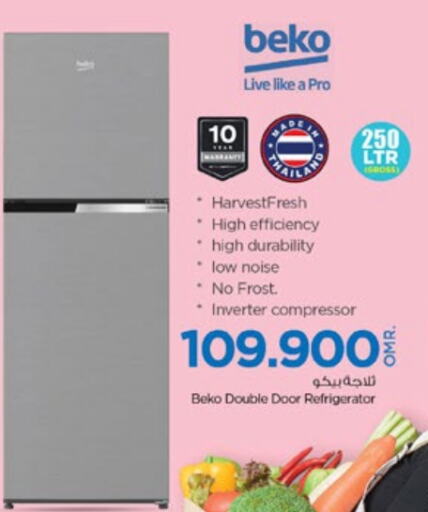 BEKO ثلاجة  in نستو هايبر ماركت in عُمان - صُحار‎