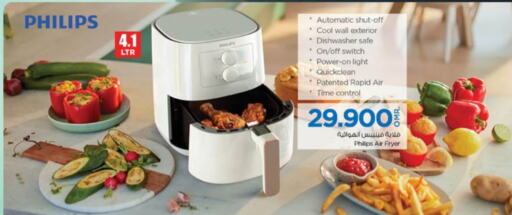 PHILIPS Air Fryer  in Nesto Hyper Market   in Oman - Muscat