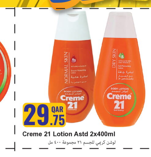 CREME 21 Body Lotion & Cream  in Regency Group in Qatar - Al-Shahaniya