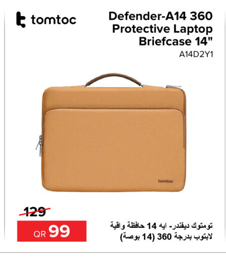  Laptop Bag  in الأنيس للإلكترونيات in قطر - الشحانية