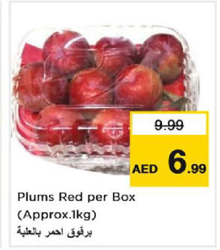  Peach  in لاست تشانس in الإمارات العربية المتحدة , الامارات - ٱلْفُجَيْرَة‎