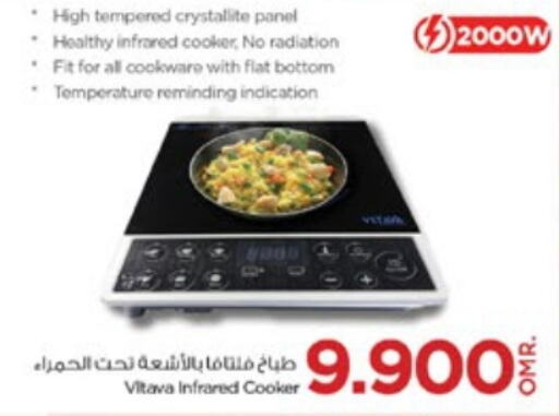  Infrared Cooker  in Nesto Hyper Market   in Oman - Sohar