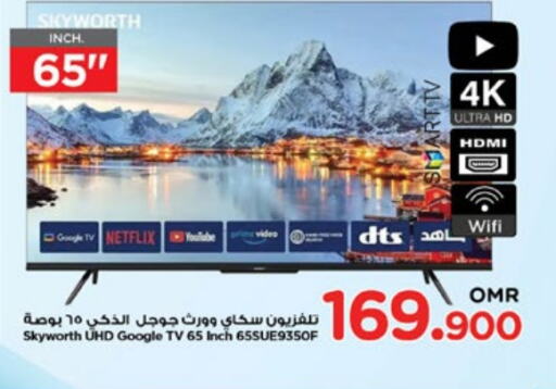  Smart TV  in Nesto Hyper Market   in Oman - Muscat