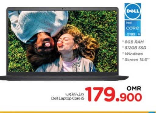 DELL لابتوب  in نستو هايبر ماركت in عُمان - صُحار‎