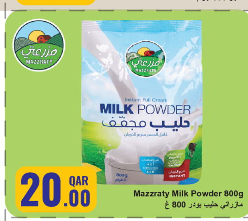  Milk Powder  in Regency Group in Qatar - Al Shamal