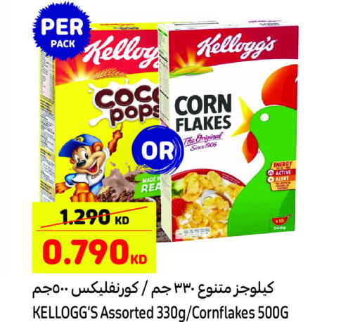 KELLOGGS Corn Flakes  in Carrefour in Kuwait - Kuwait City