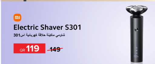  Hair Remover   in Al Anees Electronics in Qatar - Umm Salal