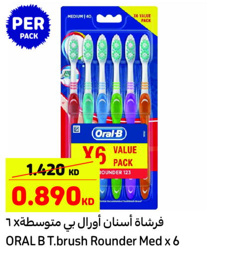 ORAL-B Toothbrush  in Carrefour in Kuwait - Kuwait City