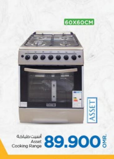  Gas Cooker  in Nesto Hyper Market   in Oman - Sohar