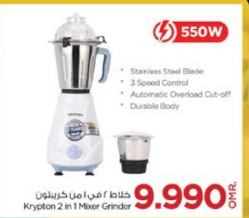 KRYPTON Mixer / Grinder  in Nesto Hyper Market   in Oman - Muscat