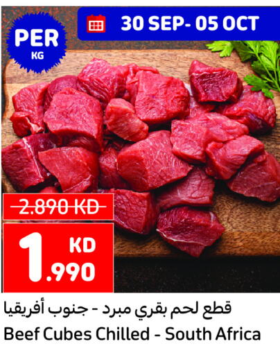  Beef  in Carrefour in Kuwait - Ahmadi Governorate