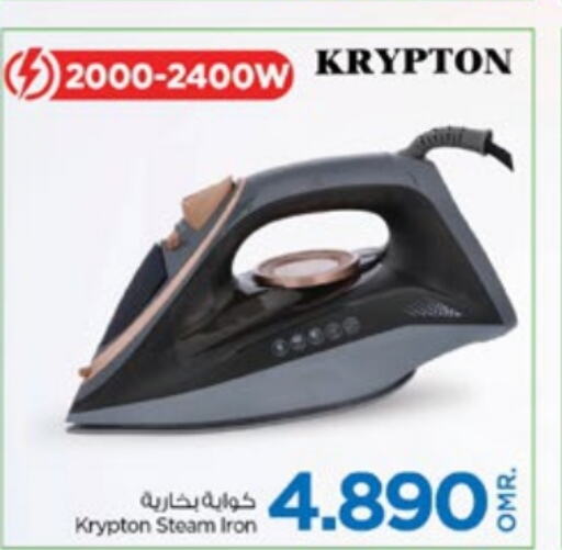 KRYPTON مكواة  in نستو هايبر ماركت in عُمان - مسقط‎