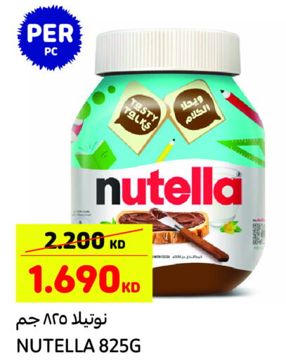 NUTELLA شوكولاتة للدهن  in كارفور in الكويت - مدينة الكويت