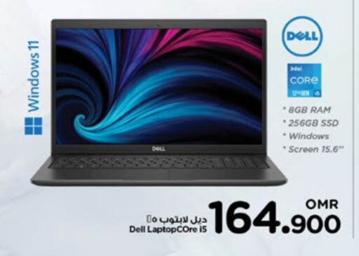 DELL لابتوب  in نستو هايبر ماركت in عُمان - صُحار‎