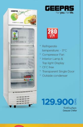 GEEPAS Refrigerator  in Nesto Hyper Market   in Oman - Sohar