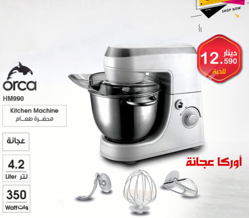 ORCA Kitchen Machine  in Meem Central Market Co in Kuwait - Ahmadi Governorate