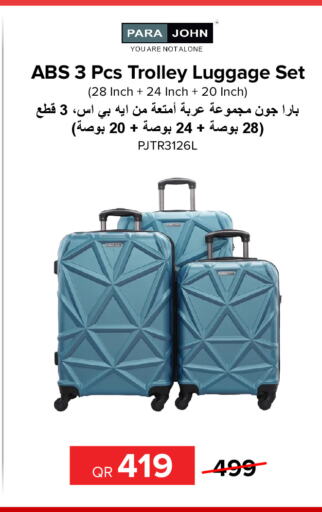  Trolley  in الأنيس للإلكترونيات in قطر - الضعاين