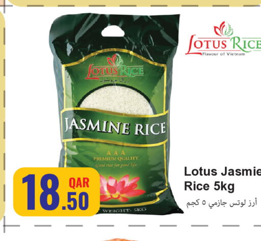  Jasmine Rice  in Regency Group in Qatar - Doha