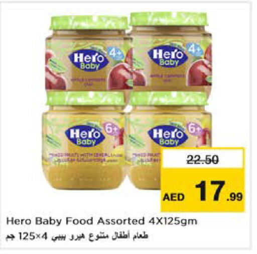    in Nesto Hypermarket in UAE - Sharjah / Ajman