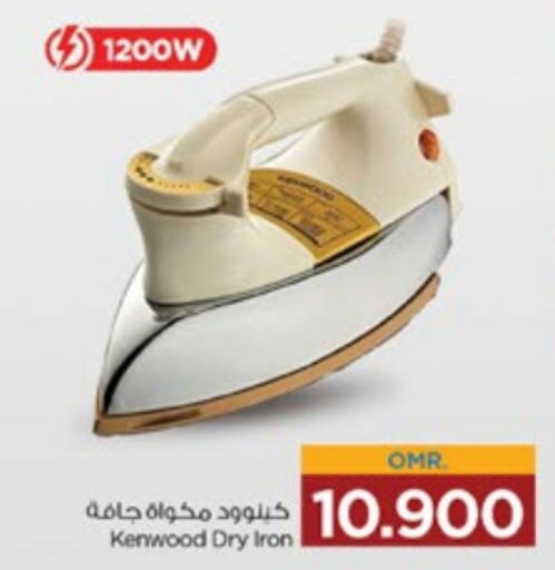 KENWOOD مكواة  in نستو هايبر ماركت in عُمان - مسقط‎