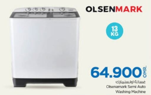 OLSENMARK Washing Machine  in Nesto Hyper Market   in Oman - Muscat