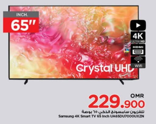 SAMSUNG Smart TV  in Nesto Hyper Market   in Oman - Muscat