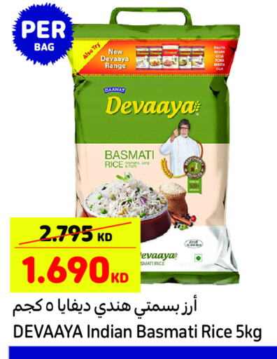  Basmati / Biryani Rice  in Carrefour in Kuwait - Jahra Governorate