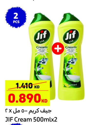 JIF   in Carrefour in Kuwait - Kuwait City