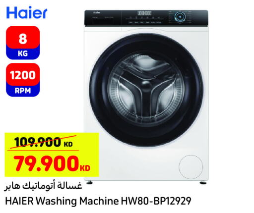 HAIER Washing Machine  in Carrefour in Kuwait - Kuwait City