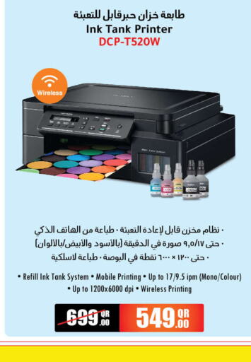  Inkjet  in Jumbo Electronics in Qatar - Umm Salal