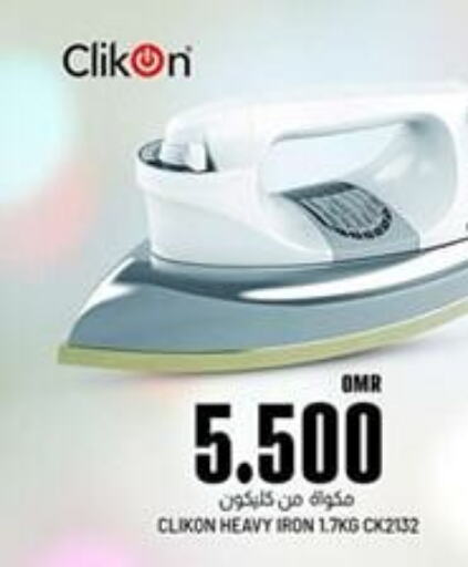 CLIKON مكواة  in ك. الم. للتجارة in عُمان - مسقط‎